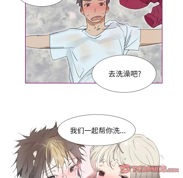 我的猫狗女友第16话-最终话（完结）