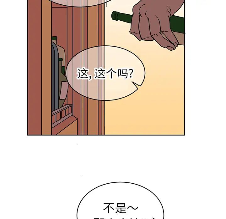 他和他的浪漫趣事第1话