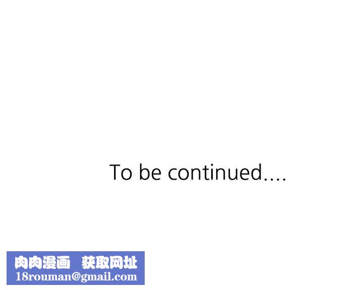 我的继妹好善良第2话