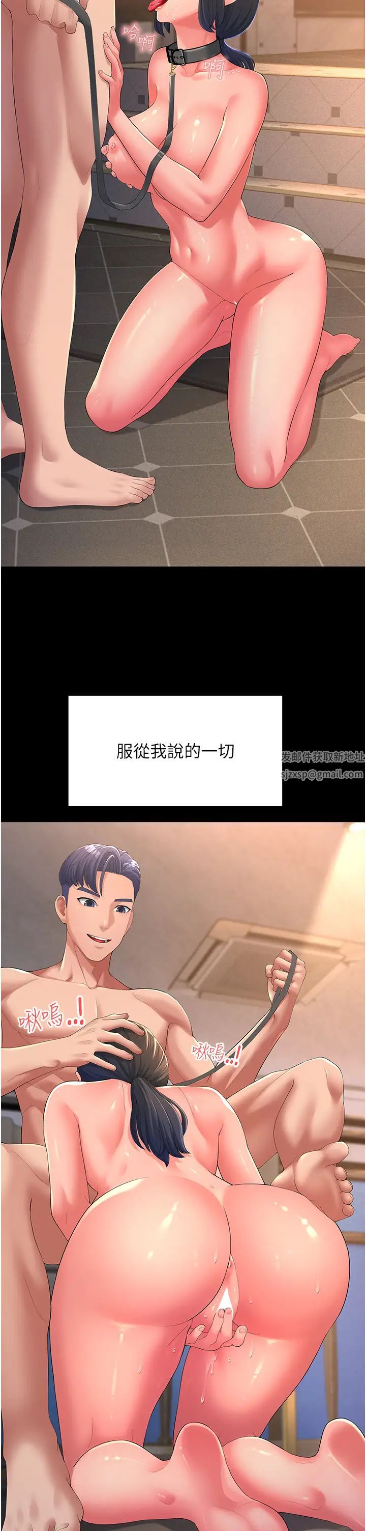 跑友变岳母第1话-炮友变岳母