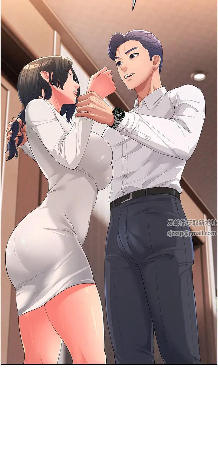 跑友变岳母第1话-炮友变岳母