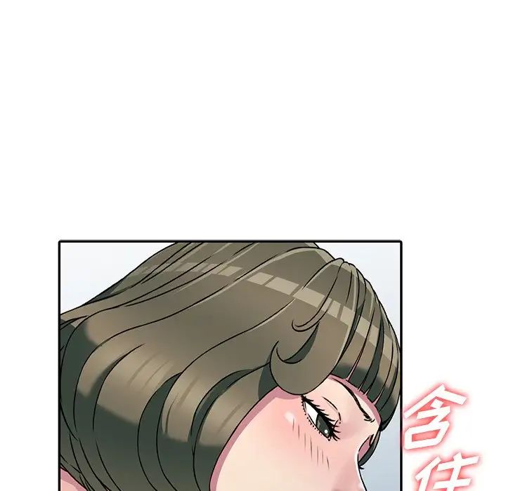 我的继妹好善良第3话