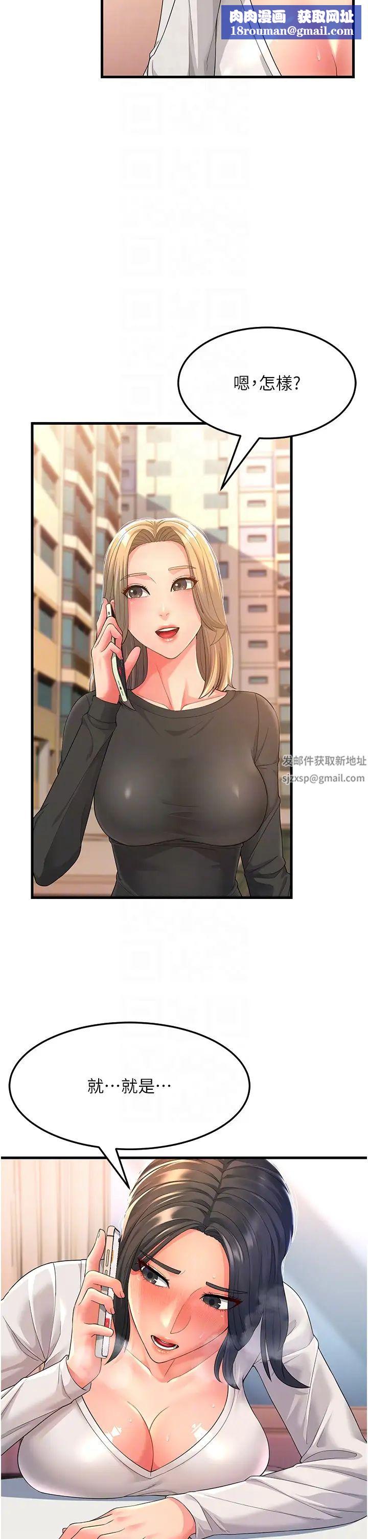 跑友变岳母第2话-女婿上岳母，一试成主顾