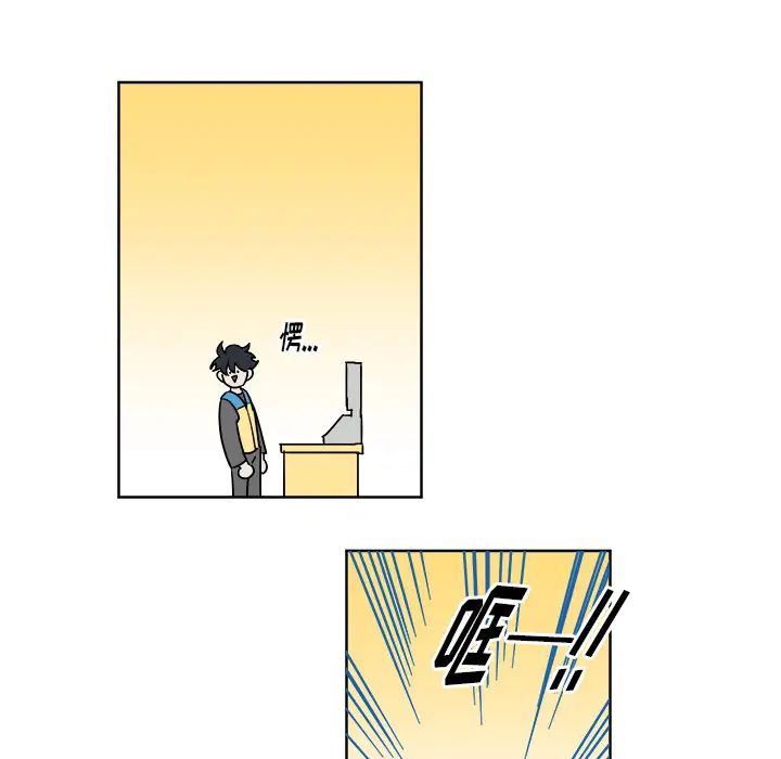 他和他的浪漫趣事第1话