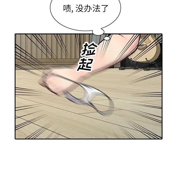 跑友变岳母第3话-妳女儿满足不瞭我