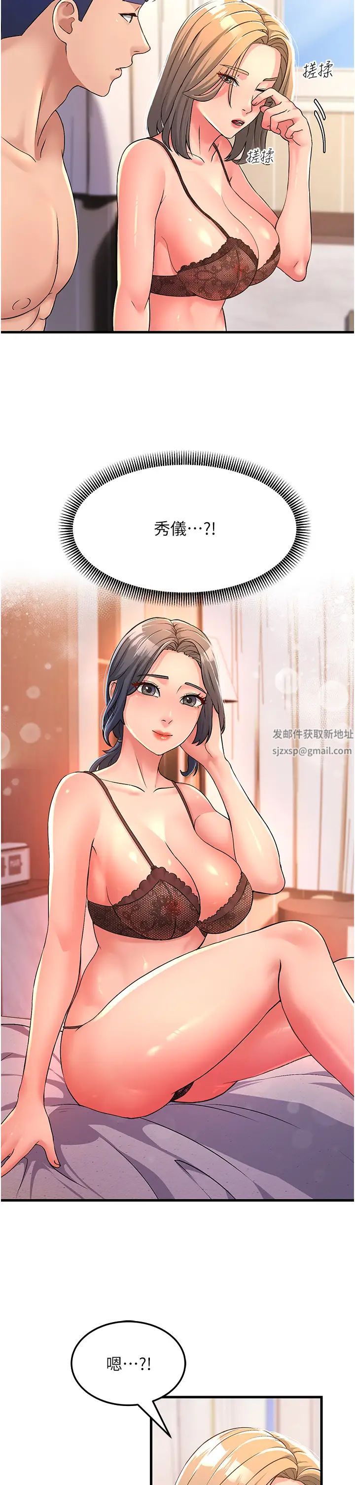 跑友变岳母第3话-妳女儿满足不瞭我