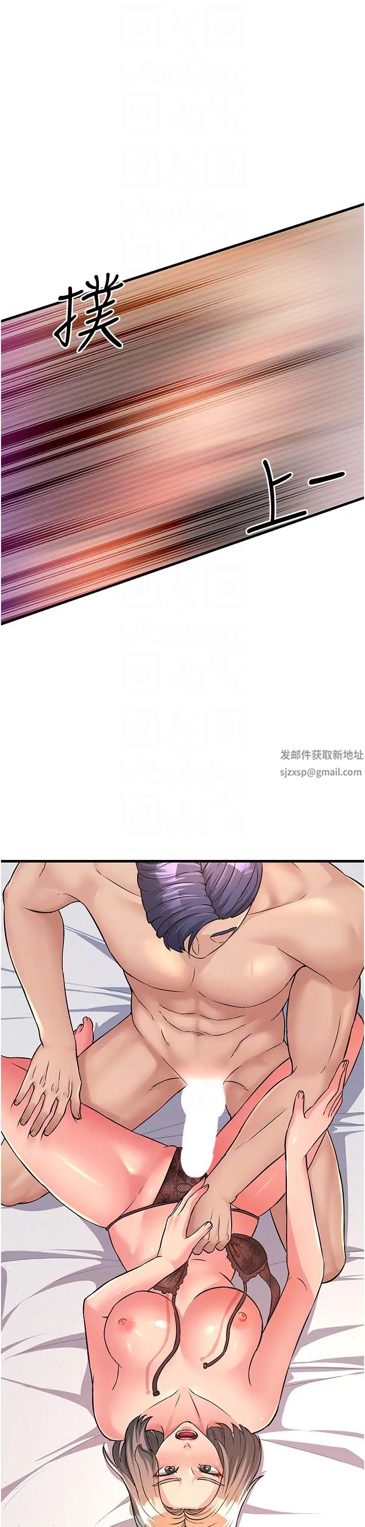 跑友变岳母第3话-妳女儿满足不瞭我