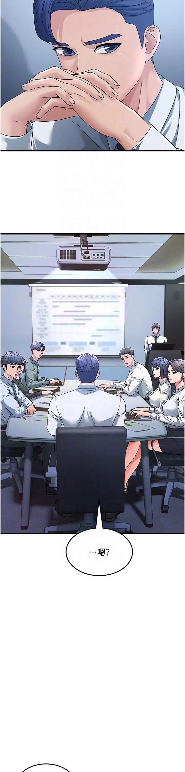 跑友變岳母第3話-妳女兒滿足不瞭我