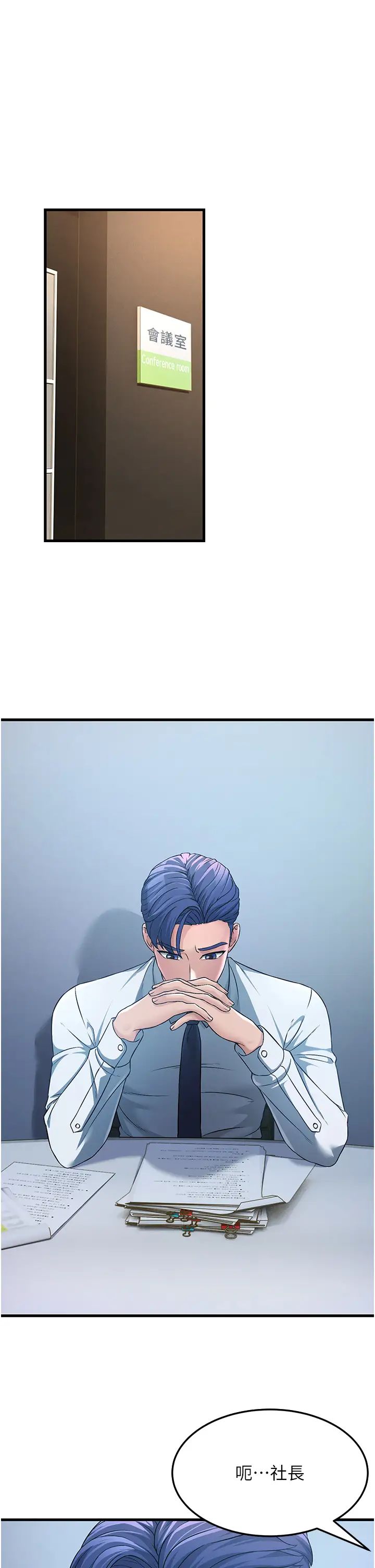 跑友变岳母第3话-妳女儿满足不瞭我