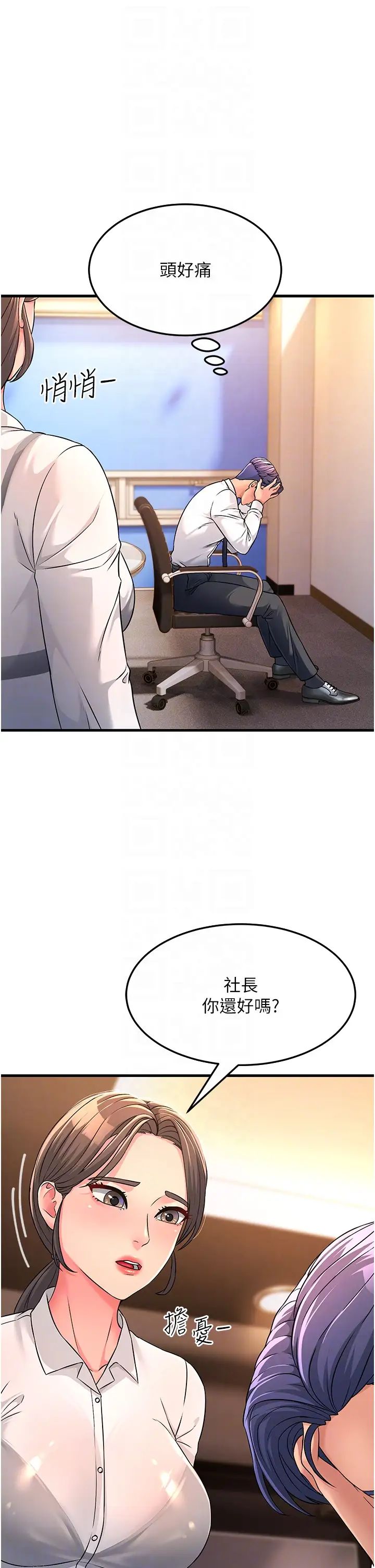 跑友变岳母第3话-妳女儿满足不瞭我