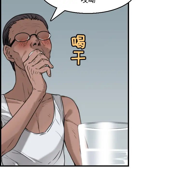 炼狱鬼岛第18话