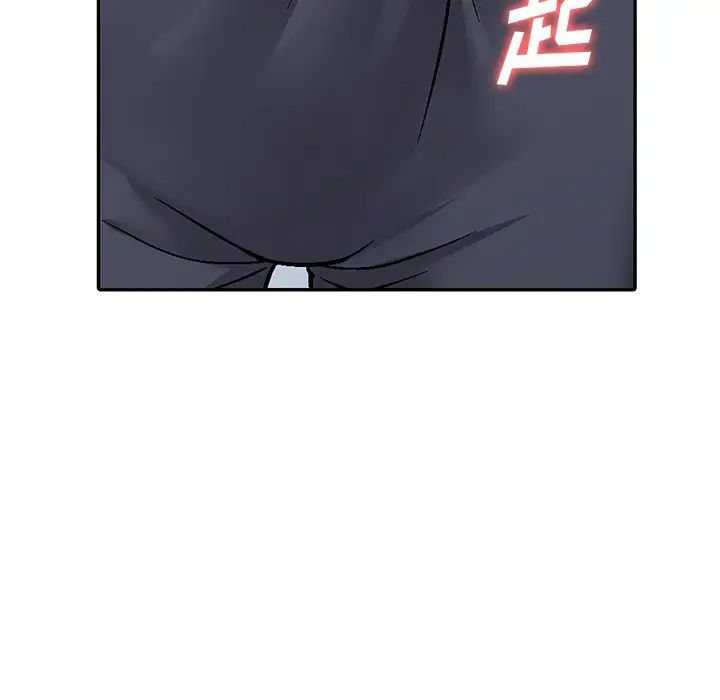 我的继妹好善良第3话