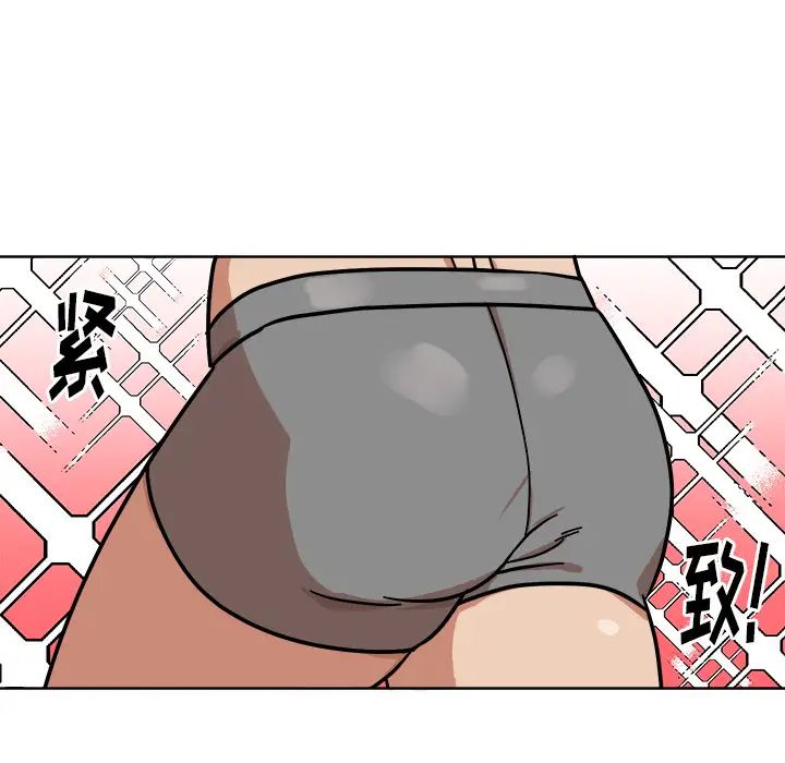 他和他的浪漫趣事第2话