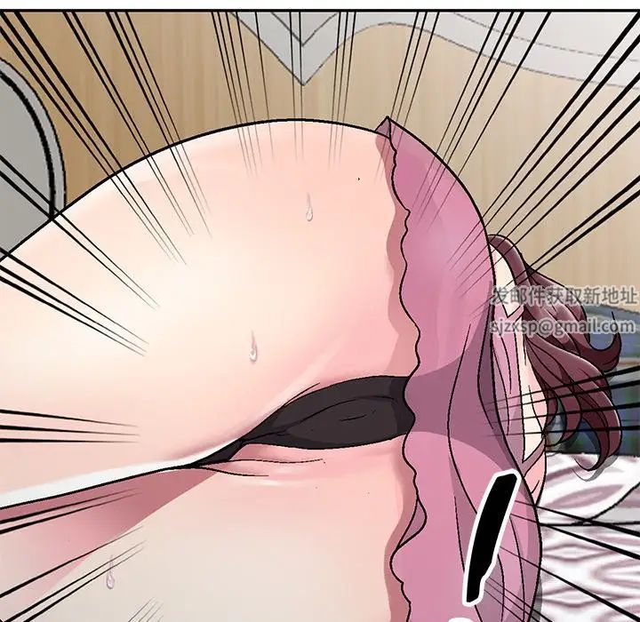 我的繼妹好善良第3話