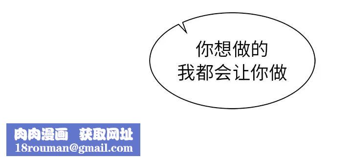 他和他的浪漫趣事第2话