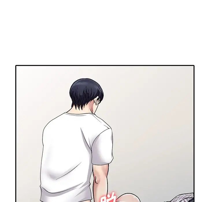 我的继妹好善良第3话