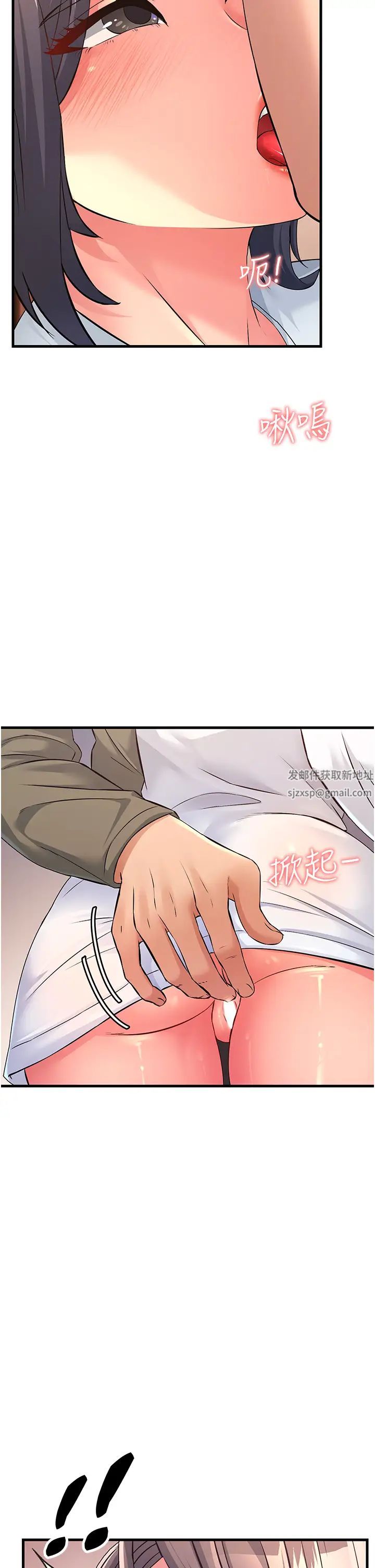 跑友變岳母第4話-還要來第四次?!