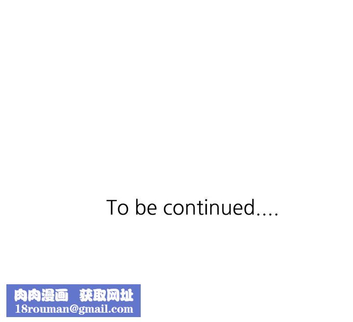 我的继妹好善良第3话