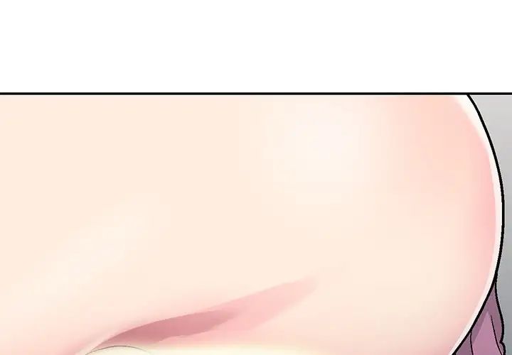 我的繼妹好善良第4話