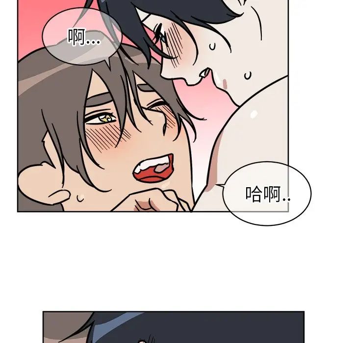 他和他的浪漫趣事第3话