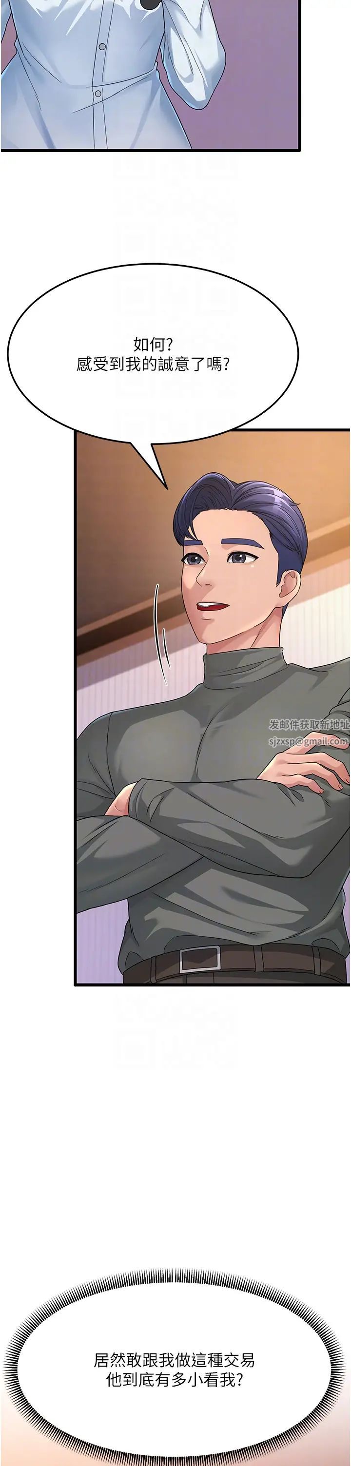 跑友变岳母第5话-自慰给我看