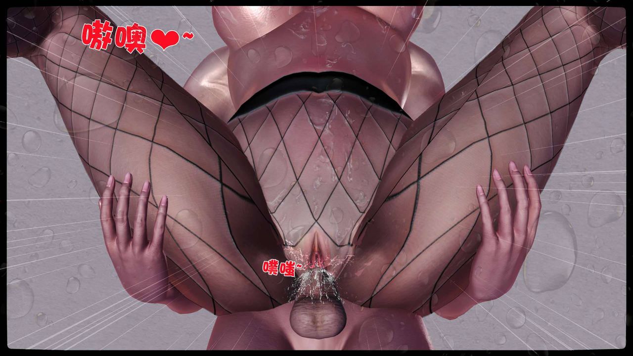 [3D]卖茶叶的妈妈第11章-完