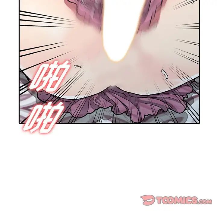 我的继妹好善良第4话