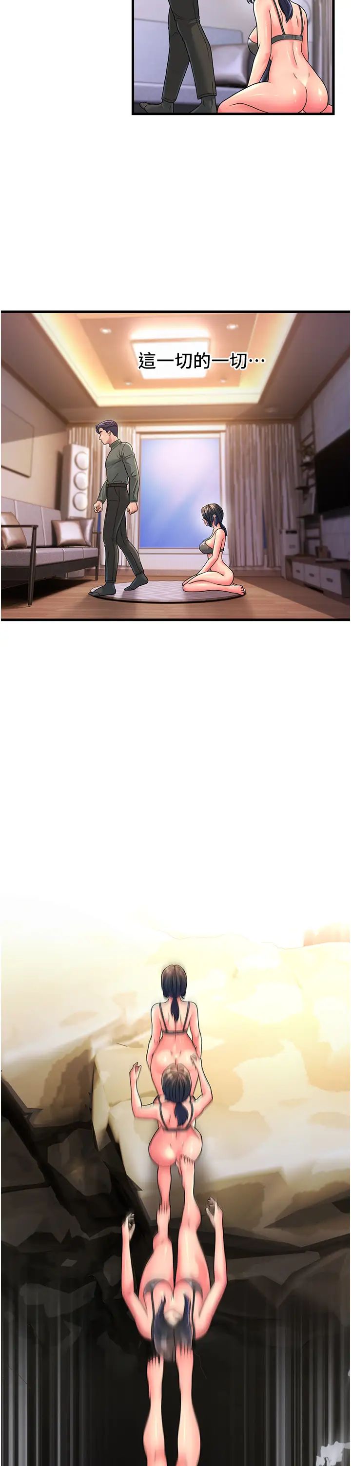 跑友变岳母第5话-自慰给我看