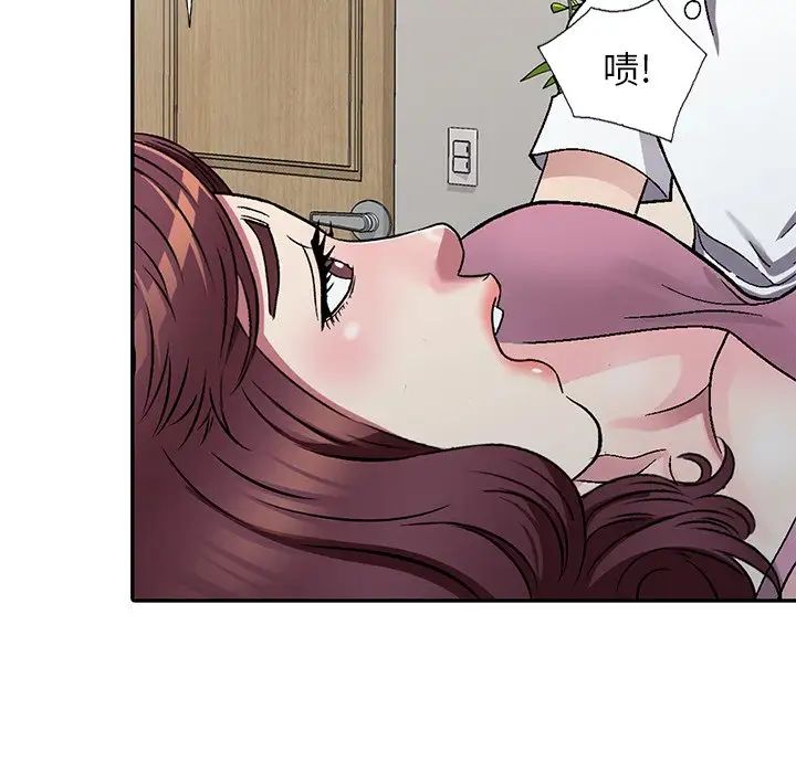 我的繼妹好善良第4話