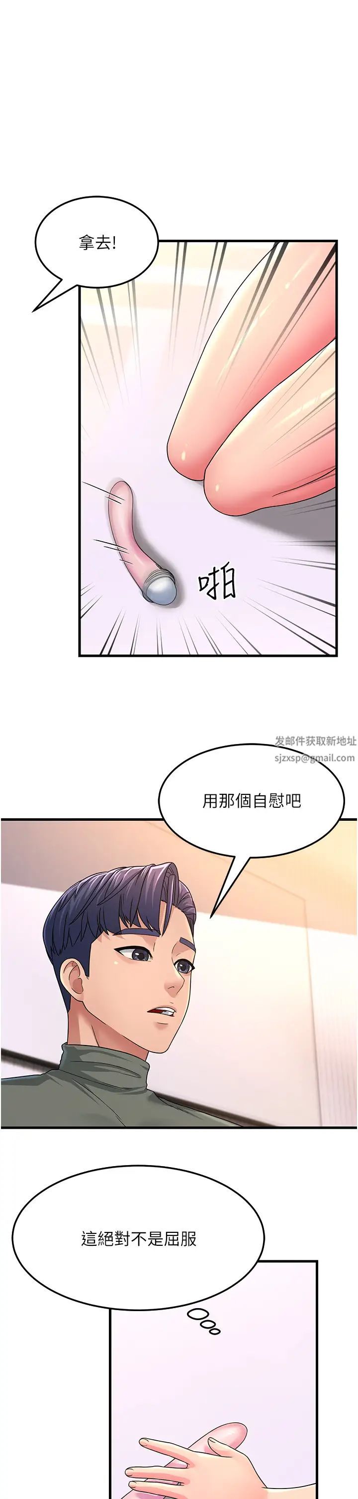 跑友变岳母第5话-自慰给我看