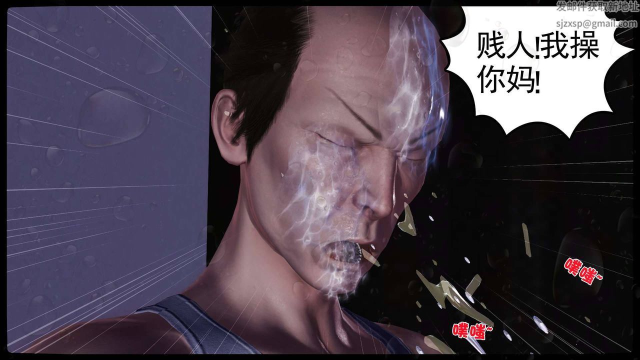 [3D]卖茶叶的妈妈第11章-完