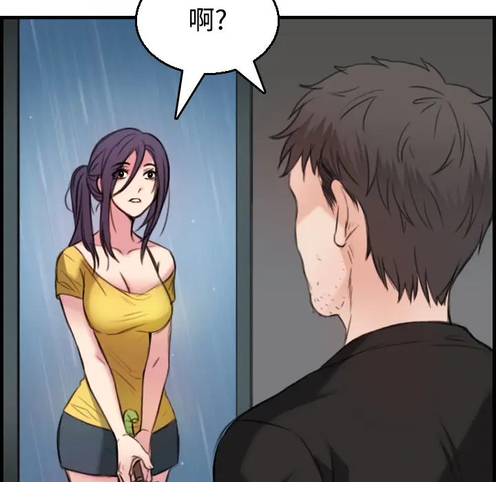 炼狱鬼岛第18话