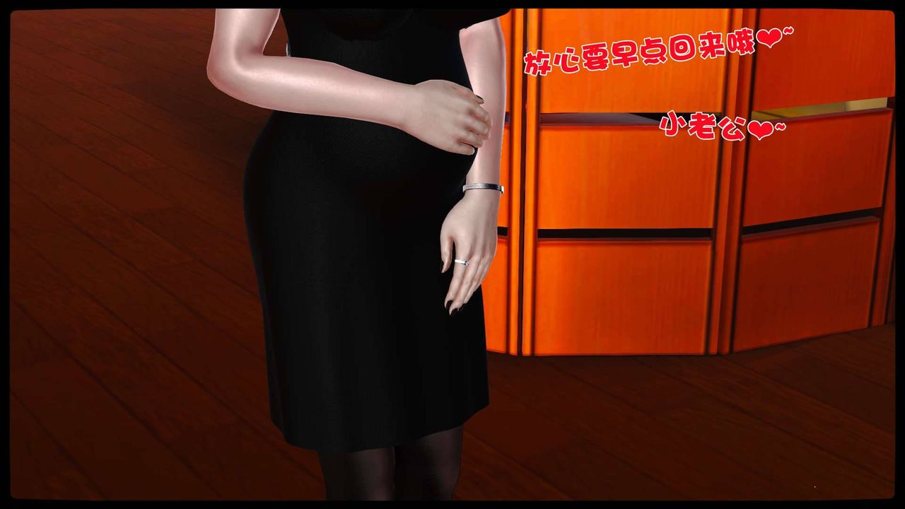 [3D]賣茶葉的媽媽第11章-完