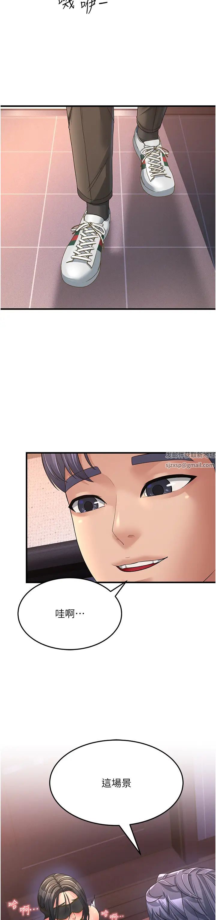 跑友变岳母第6话-开门让大傢欣赏