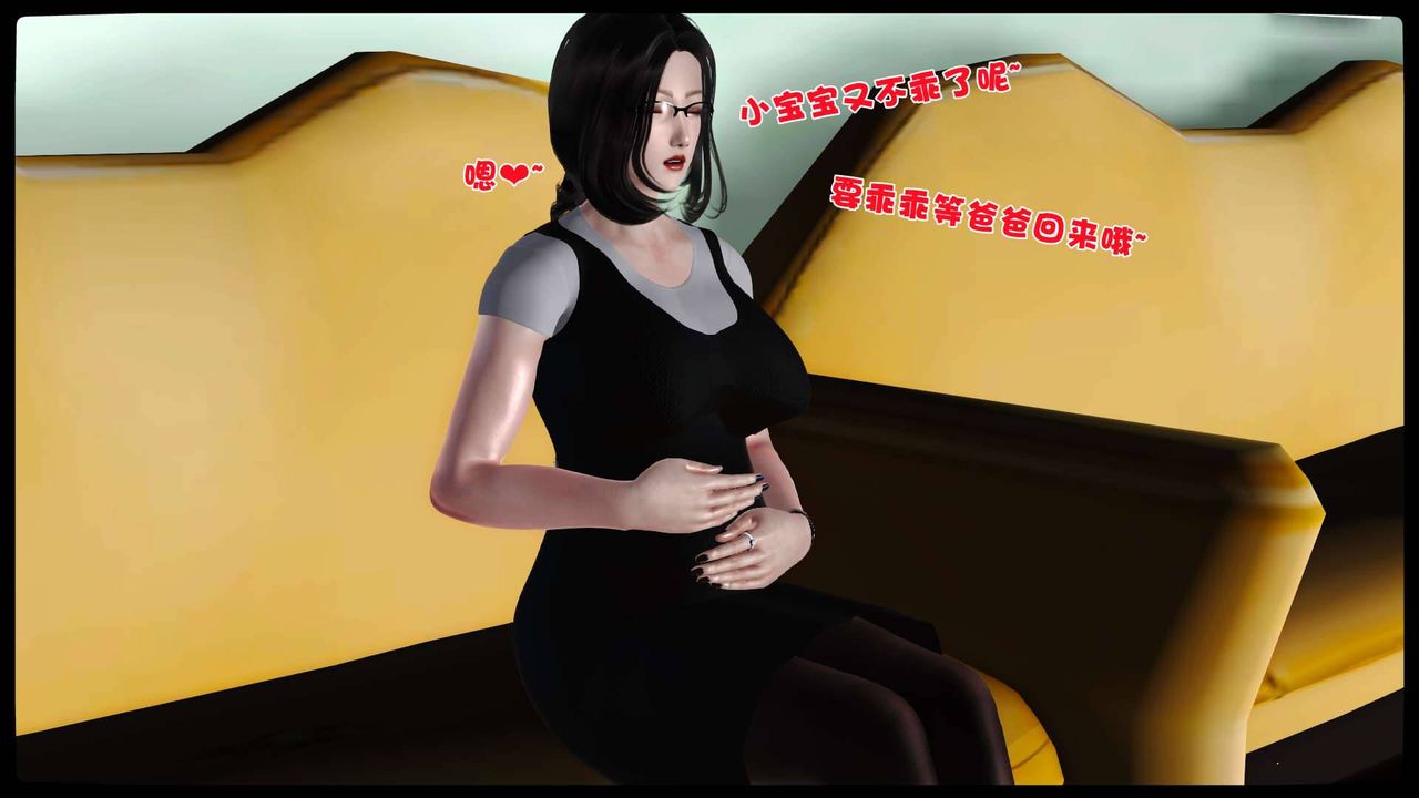 [3D]卖茶叶的妈妈第11章-完