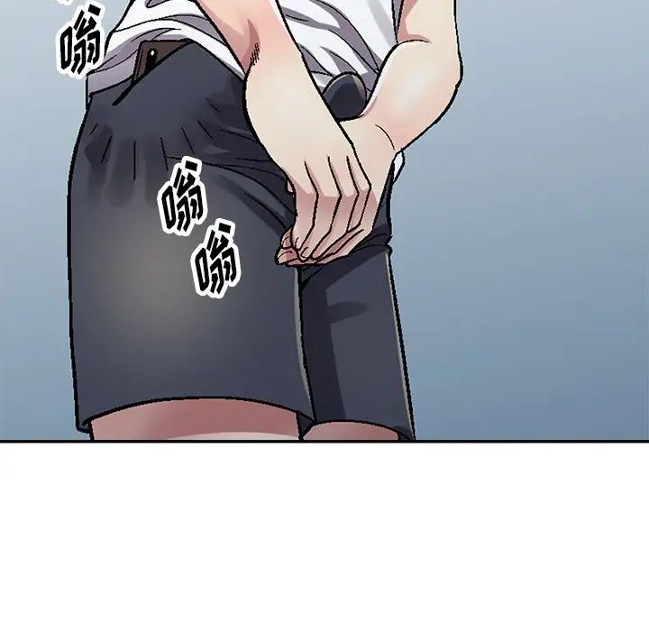 我的继妹好善良第4话