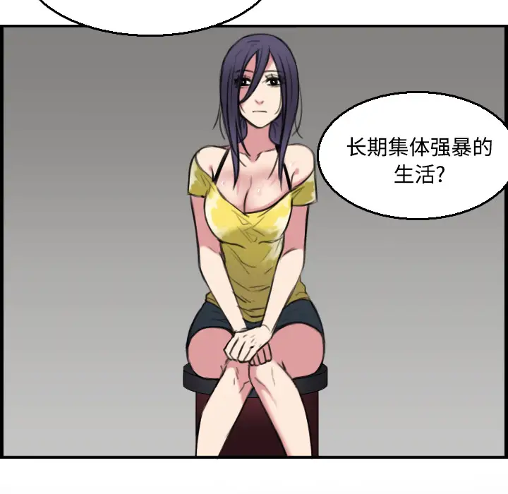 炼狱鬼岛第19话