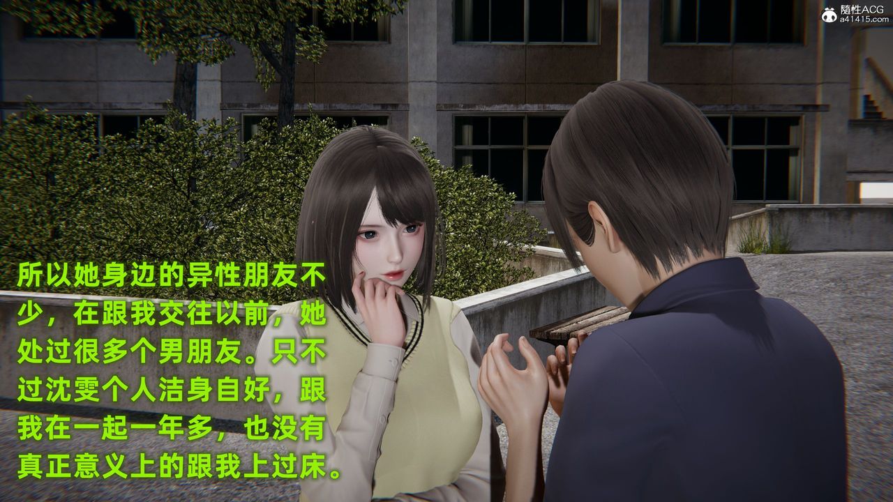 [3D]酒後失身的雯雯第01話