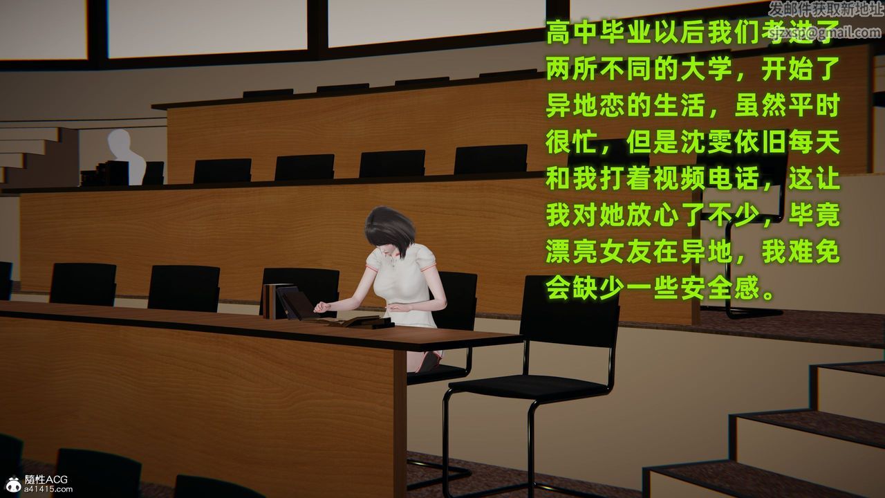 [3D]酒後失身的雯雯第01話