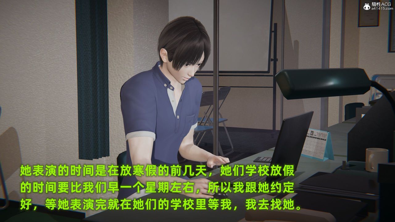 [3D]酒后失身的雯雯第01话