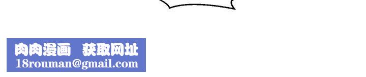 他和他的浪漫趣事第4话