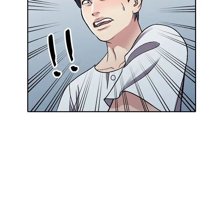 我的继妹好善良第5话