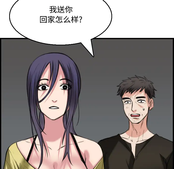 炼狱鬼岛第19话