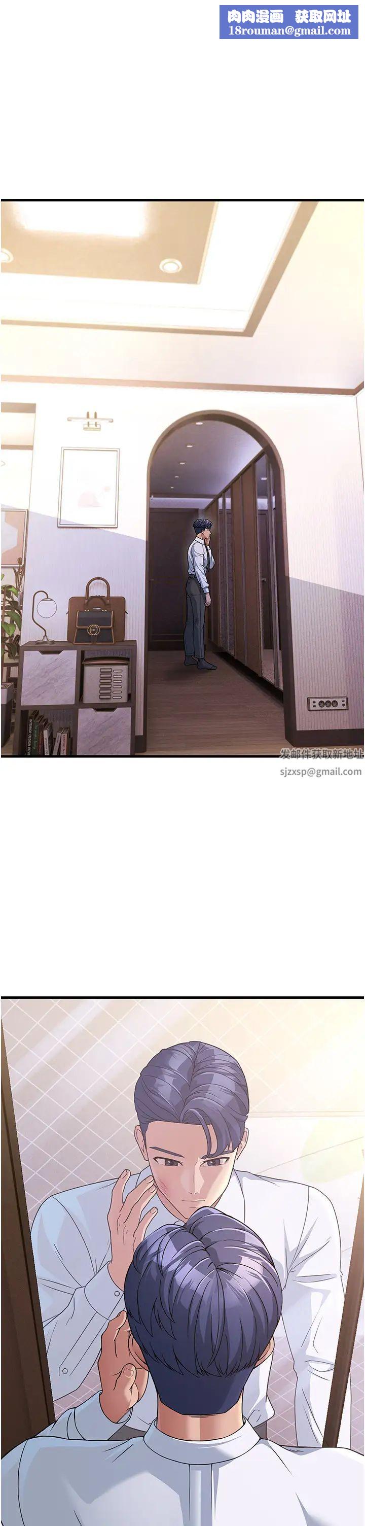 跑友变岳母第8话-是不是觉得我很眼熟?