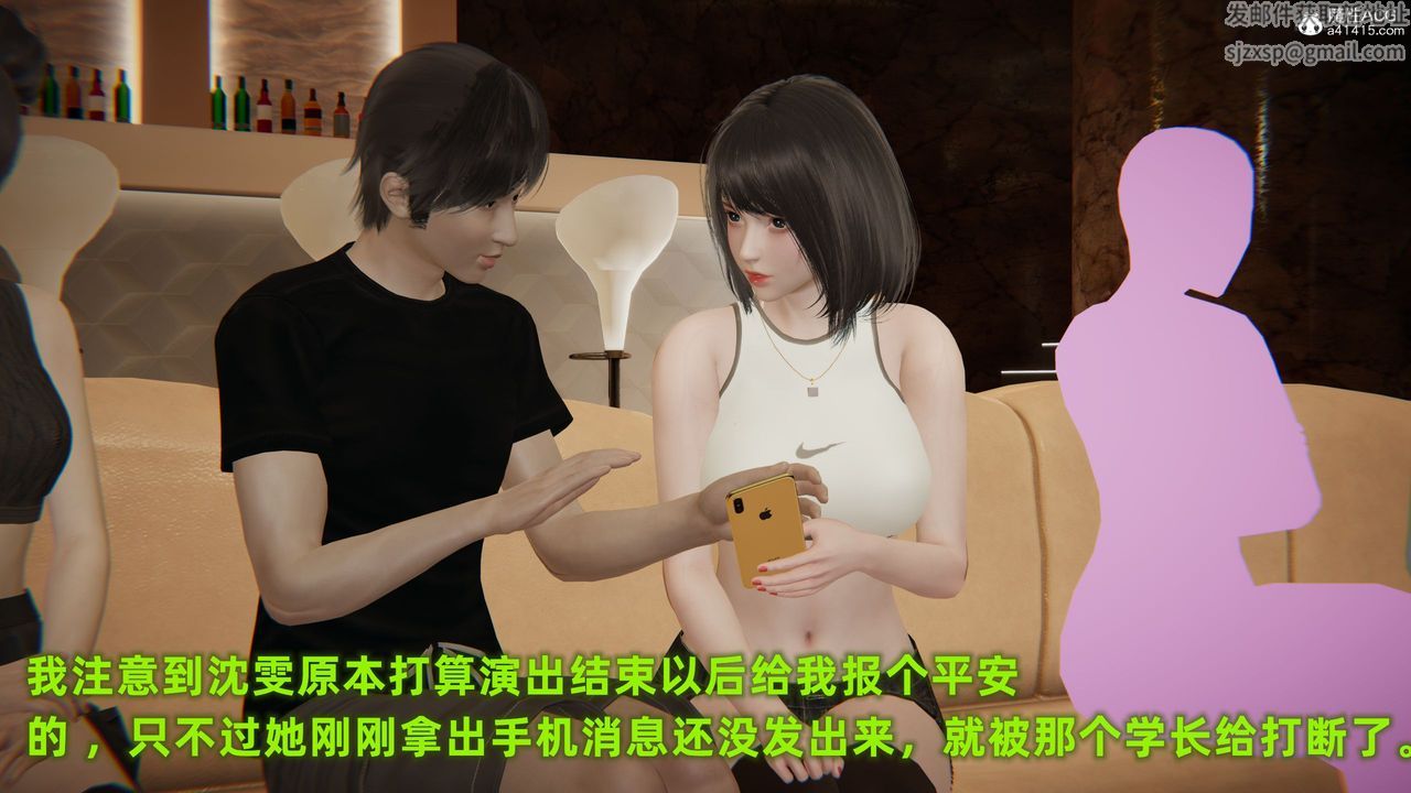 [3D]酒后失身的雯雯第01话