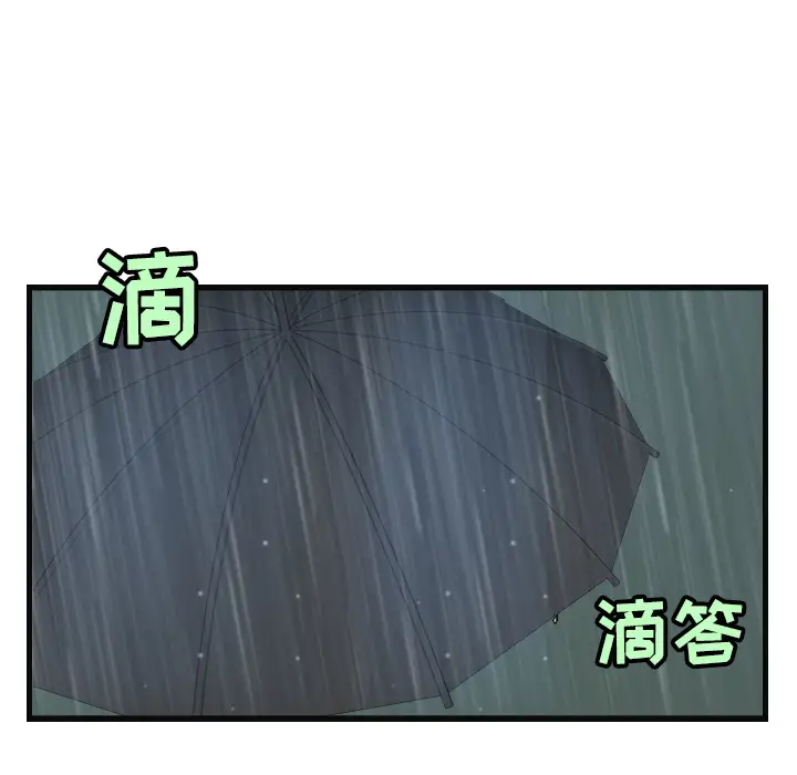 炼狱鬼岛第19话