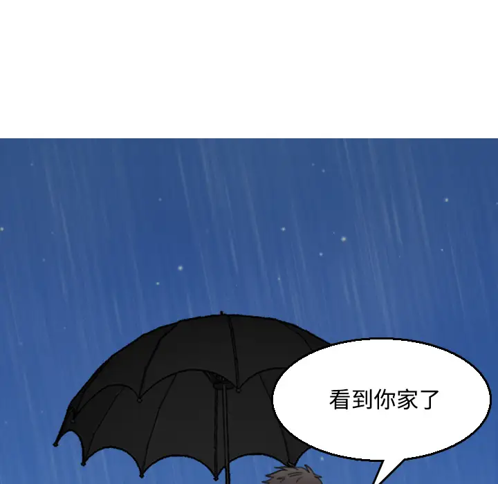 炼狱鬼岛第19话