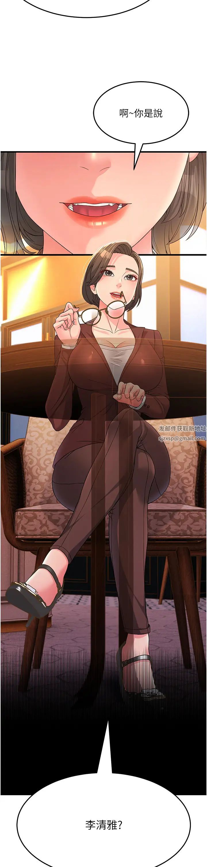 跑友变岳母第8话-是不是觉得我很眼熟?