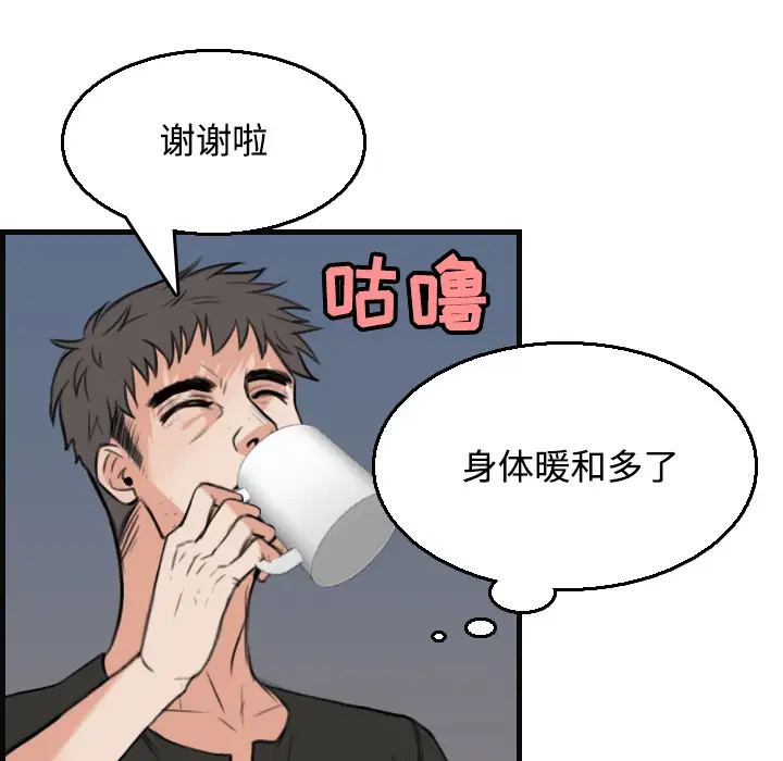 炼狱鬼岛第19话