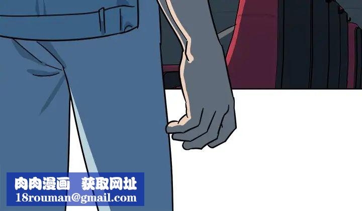 他和他的浪漫趣事第5话